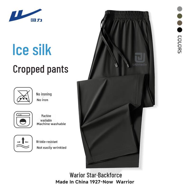 Warrior Men s Ice Silk Quick-Dry Cropped Sport Pants M