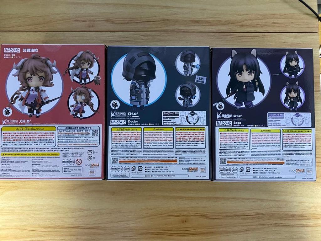 [USED] Arknights Nendoroid Eyjafjallah Doctor Saga Figure