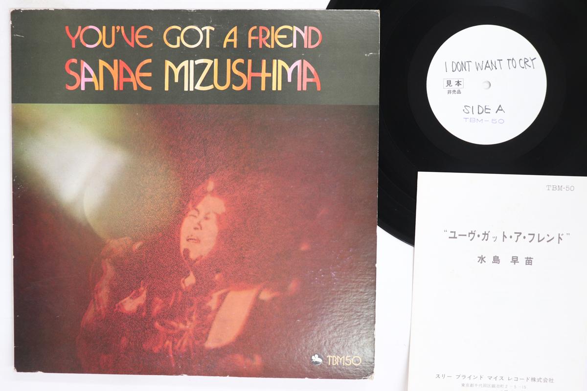Виниловая пластинка YOSHIKO NAGATA Youve Got A Friend TBM50 THREE BLIND MI 1975 Япония Джаз Б/у