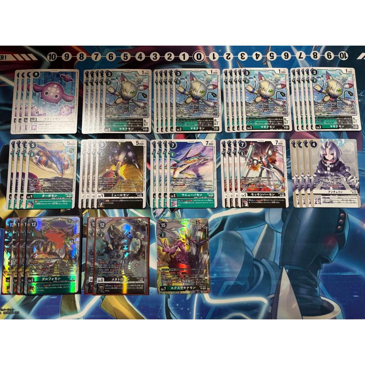 Used Digimon Card Ex Machinamon/Unchain Deck Parts