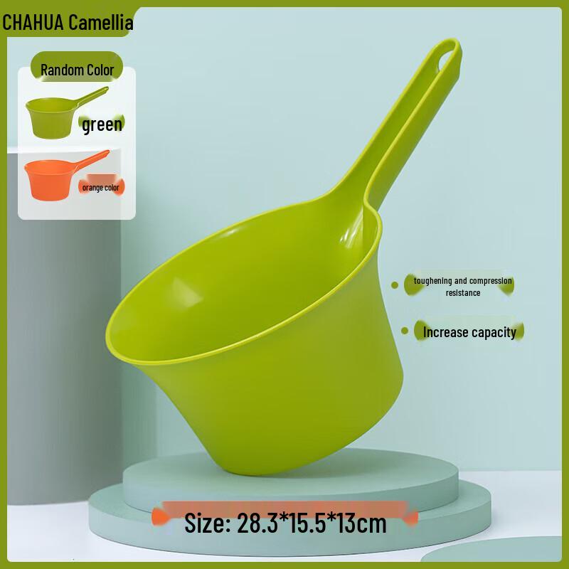 Chahua Household Plastic Water Dipper