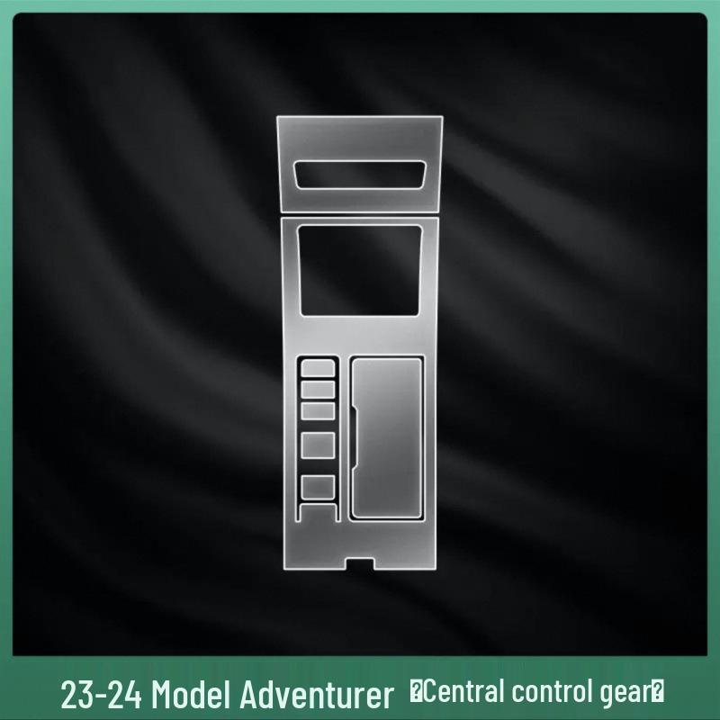 Lincoln Adventurer Navigation Screen Protector & Interior Trim Film - TPU