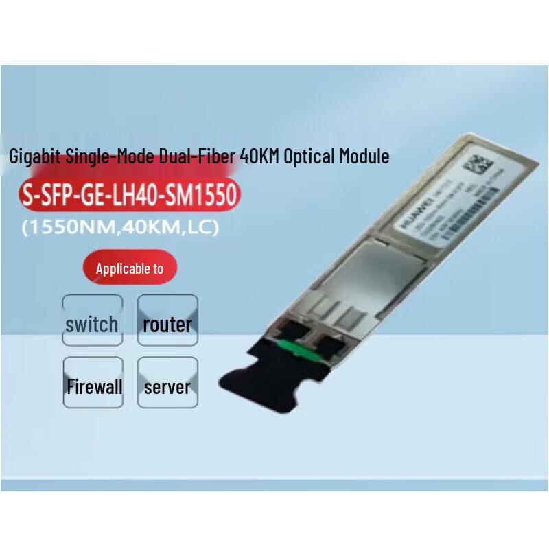 

Huawei SFP GE LH40 Optical Transceiver