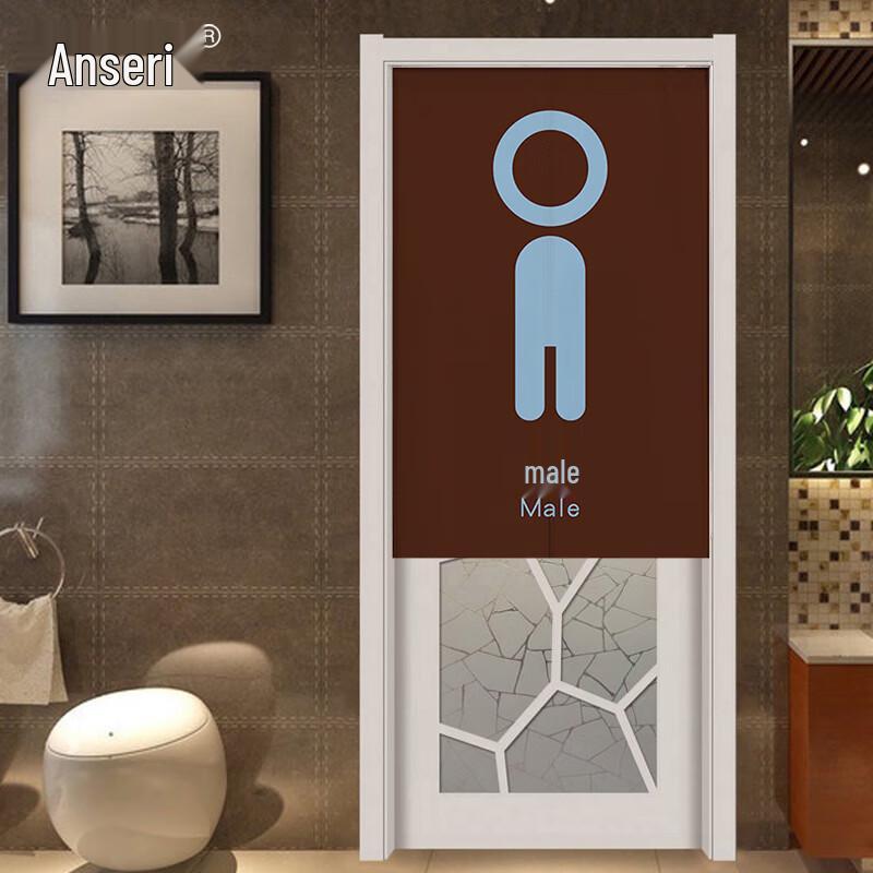Anserui No-Punch Fabric Partition Curtain