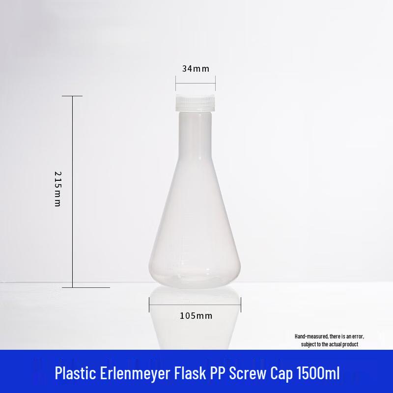 Jundingying Wide-Mouth Plastic Erlenmeyer Flask