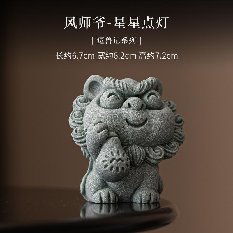 Green Sandstone Feng Shui Master Tea Pet Antique Fish Tank Landscaping Tea Figurine Play Toys Tea Statue Ornaments Supplies Gift