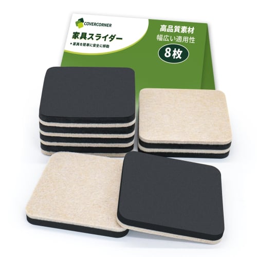 

Мебельные слайдеры COVERCORNER, упаковка 8 шт., длина стороны 89 мм, накладки для перемещения мебели, защита от царапин и звукоизоляция, 8 войлочных слайдеров, защита пола