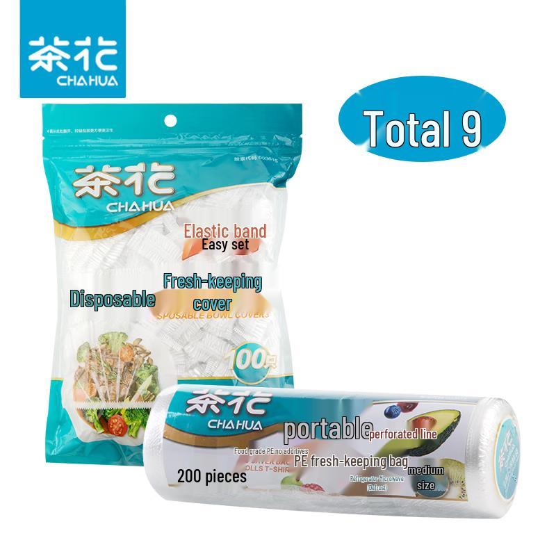 

Chahua Food-Grade Fresh-Keeping Bag & Cover Set