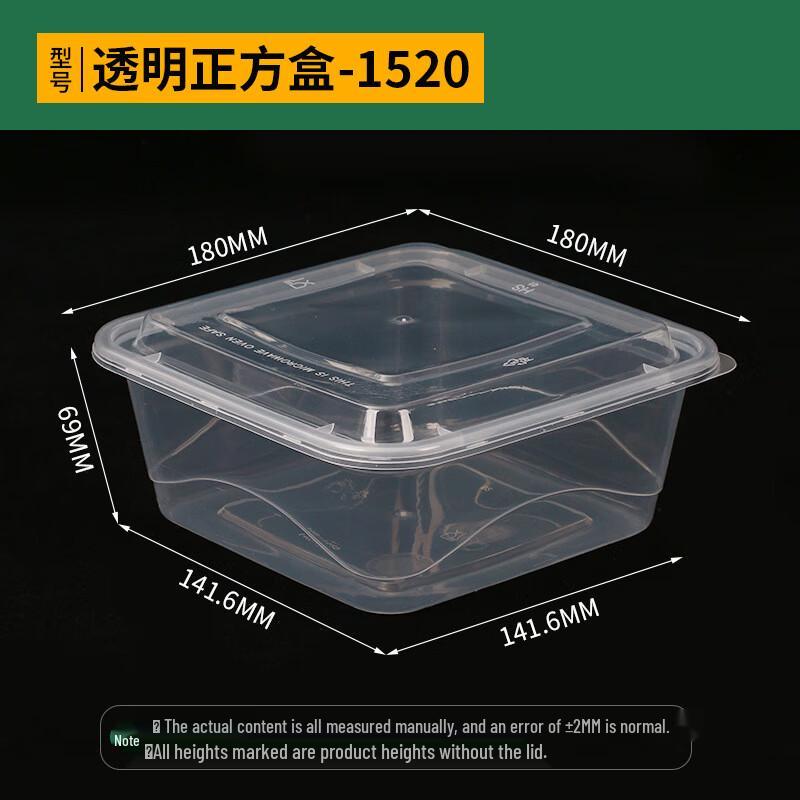 Einweg Quadratische Meal Prep & Takeout Behälter