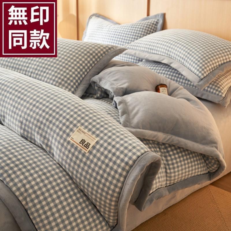 Winter Milk Fleece Bedding Set Thick Coral Sheet Modern Minimalist Style Geometric Plaid