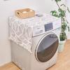 Multi-Color Geometric Refrigerator Cover, Refrigerator Dust Cover, Pastoral Cover, Refrigerator Towel, Drum Washing Machine Cover