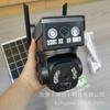 4G Okampro Little Eagle Dual Lens Solar Network Camera