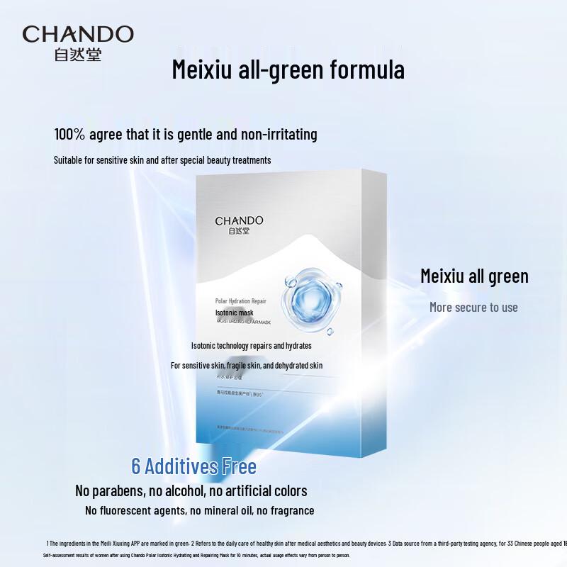 CHANDO Antarctic Isotonic Hydrating Repair Face Mask (5-Pack)