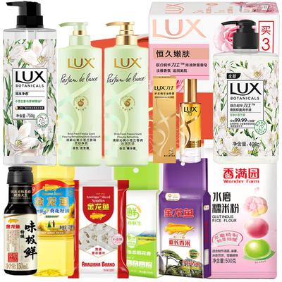 Haut- & Körperpflege – Pflegekosmetik-Sets
