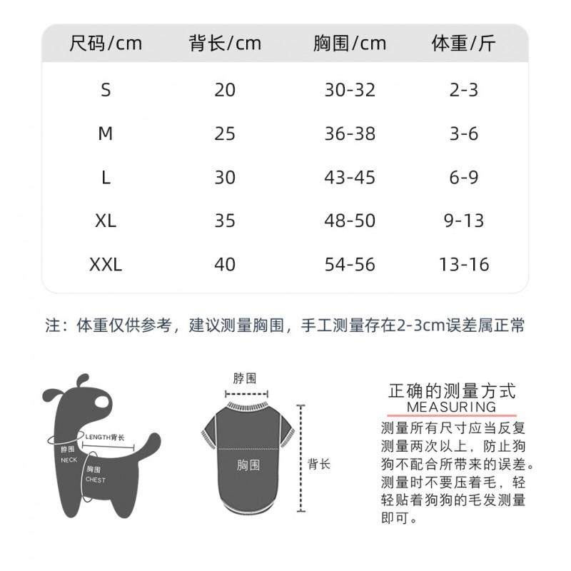 Winter Warm Pet Sweater Small Dogs - Cotton Knit Turtleneck Four-Legged Coat With Plaid Patchwork Embroidery