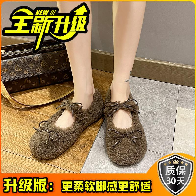 Słodkie i wszechstronne buty Mao Mao damskie jesień i zima 2025 nowe obuwie wierzchnie buty Doudou okrągły nosek płytki dekolt niski obcas płaskie buty