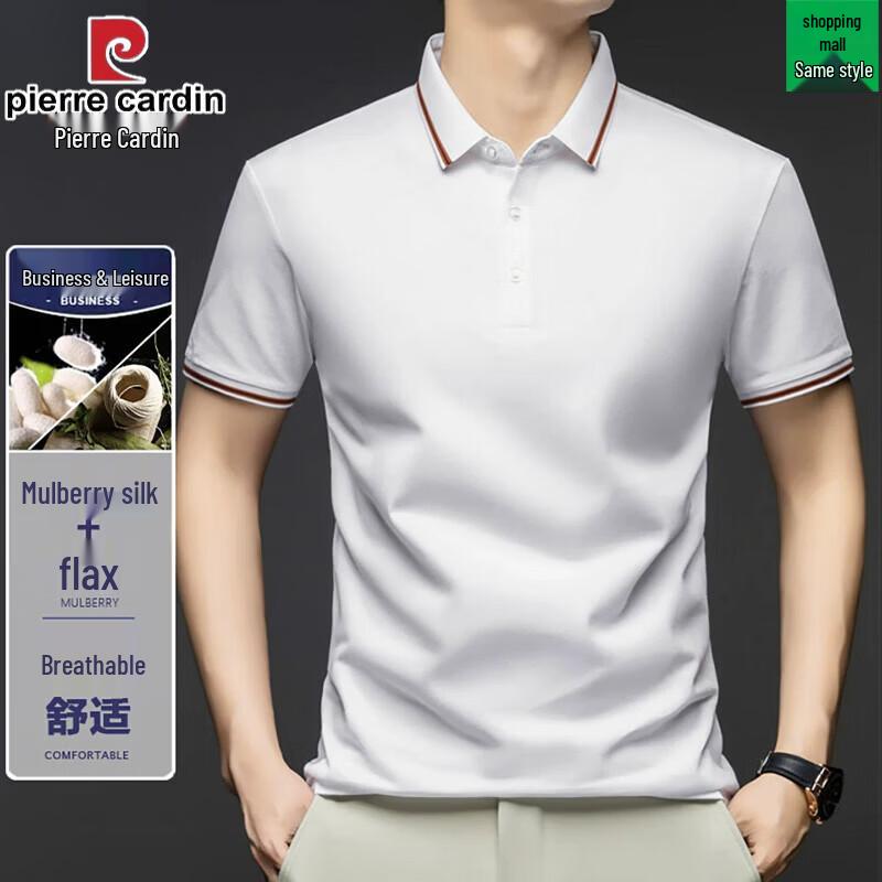 Pierre Cardin Men s Silk-Blend Short Sleeve Polo Shirt 58