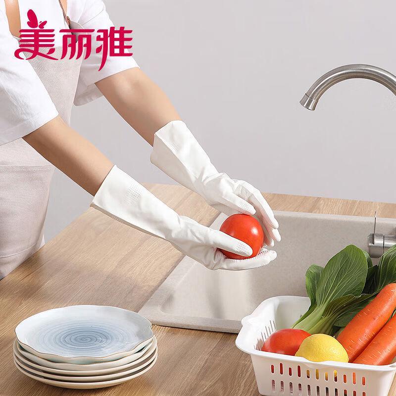 MARYYA Household Nitrile Rubber Latex Gloves