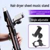 Adjustable Universal Phone & Music Holder with Hair Dryer Clip - Easy Installation