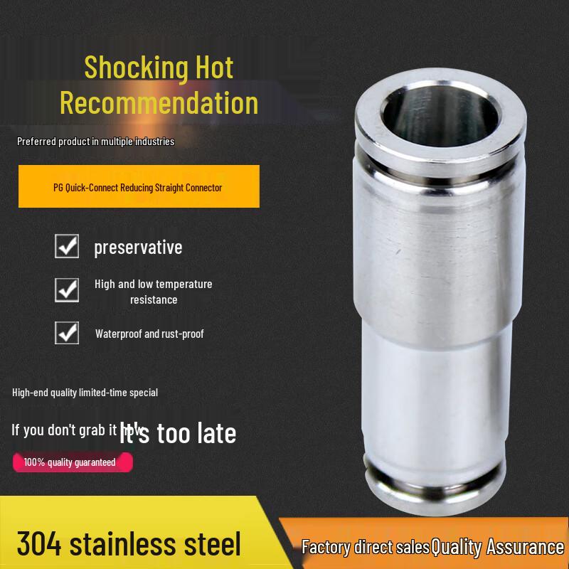 304 Stainless Steel Air Pipe Reducing Quick Connect Fitting