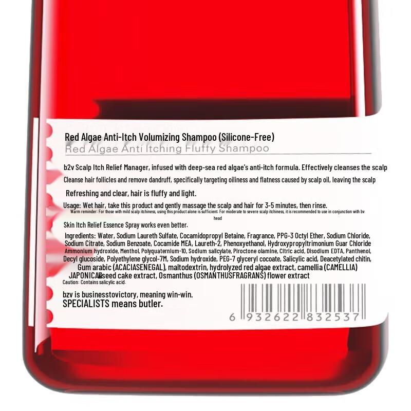 B2v Rotalgen Silikonfreies Shampoo