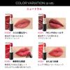Maquillage Dramatic Essence Rouge PK301 Future Forecast 4g Lipstick Lip Gloss Stick Type Subtle Fruity Floral Scent Moisturizing Pink /