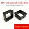 Adjustable Telescopic Sleeve Bushing for Fitness Equipment, 60 To 50mm Reducer.