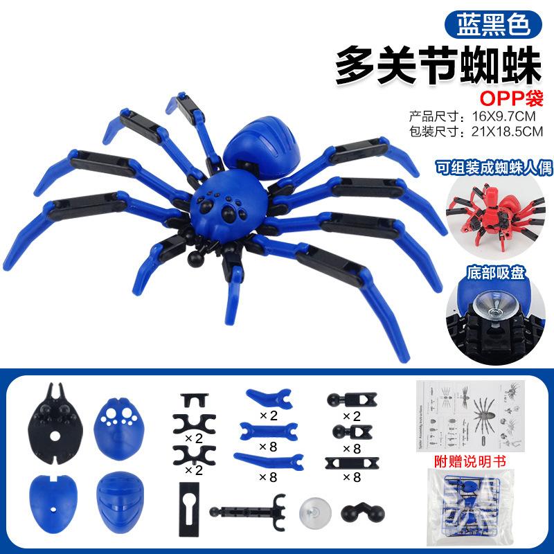3D Joint Mobility Spider Model Creative Printed Action Puzzle Assembling Dolls Model Doll Toys Children Decora for Girl Boy Gift