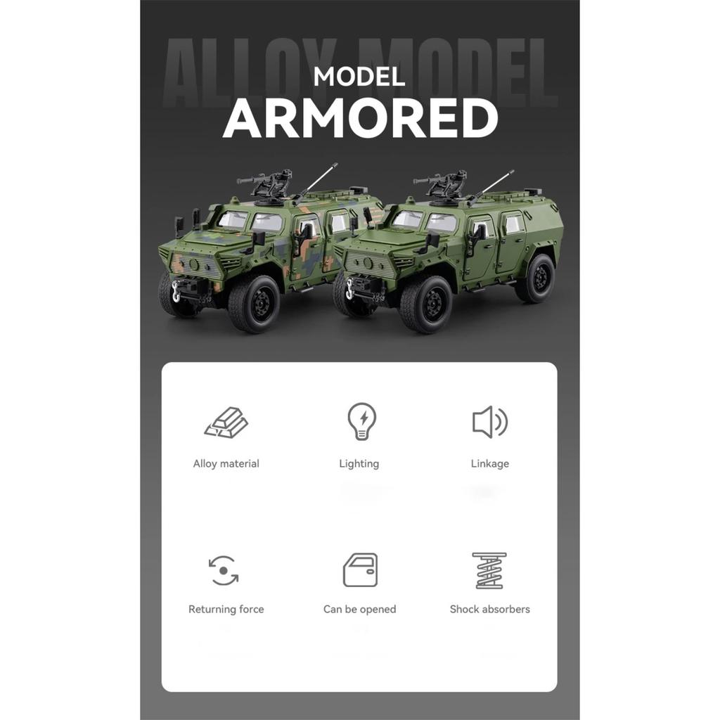 1/20 Armored Vehicles Anti Riot Vehicles Alloy Die Cast Toy Car Model Sound and Light Children's Toy Collectibles Birthday Gift