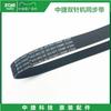 Zoje 8420-Inch 8450 Double Needle Machine Synchronous Belt Thin Tooth Conveyor Belt 633-3kc-20 Thin Tooth Conveyor Belt