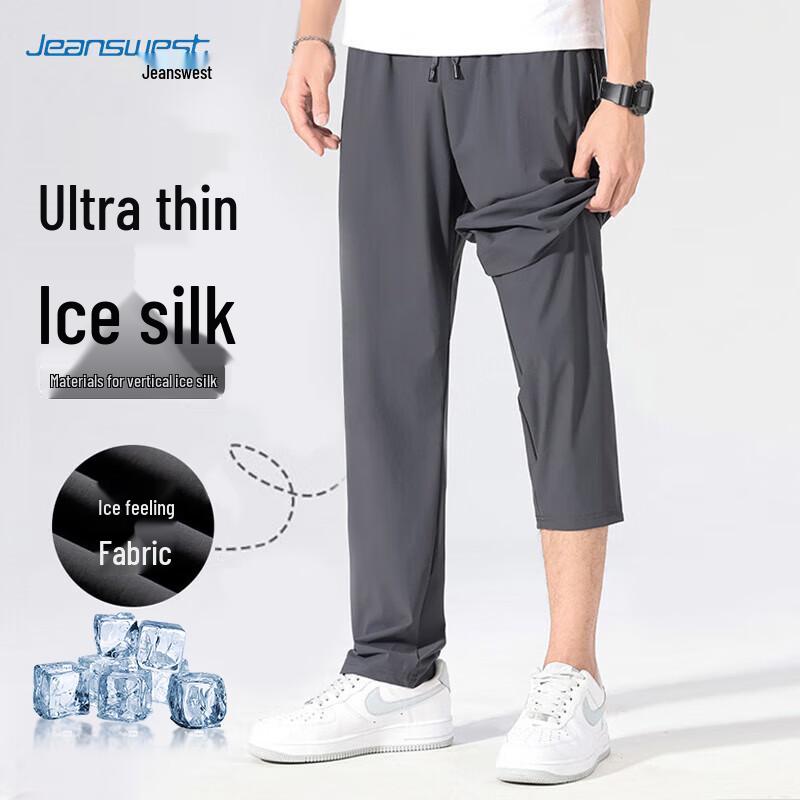 

JEANSWEST Men s Ice Silk Straight Casual Pants XL