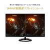 ASUSTek TUF Gaming Gaming-Monitor VG279Q1R 27 Zoll Full HD IPS 144Hz 1ms HDMI x 2 DP Adaptive-Sync ELMB 2W+2W Stereo-Lautsprecher