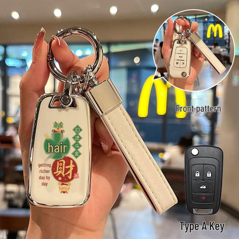 Chevrolet Cruze Key Cover for Mai Ruibao XL, Tan Jie, Zhe Saiou 3, Kai Tuo Zhe Models