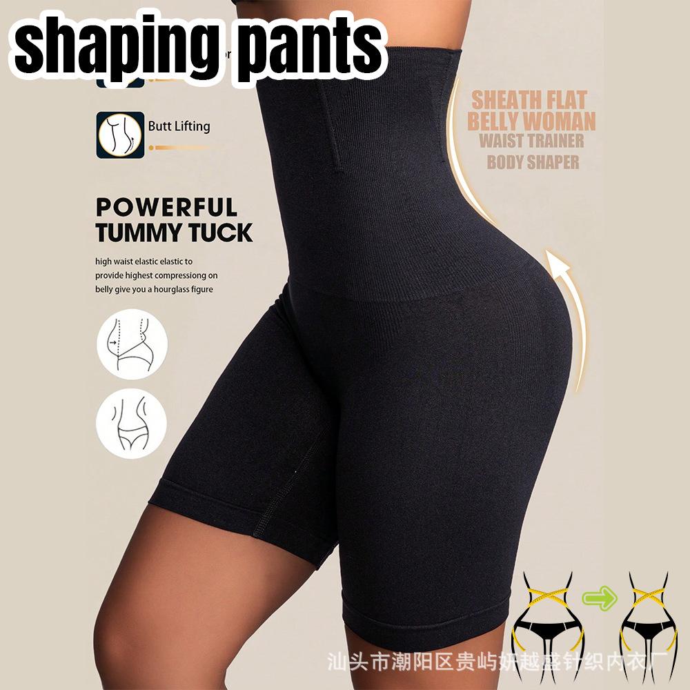 Formende Slips mit hohem Bund für Damen - Übergröße, Slip-Schnitt, Po-Hebend, Nahtlose Bauchkontroll-Unterwäsche