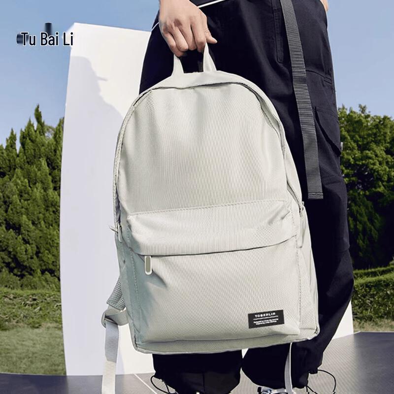 TOBERLIR Backpack