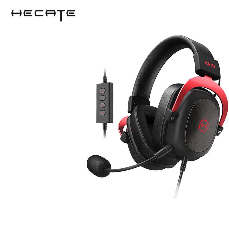 

Edifier G5 Wired Gaming Headset
