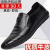 Casual Men's Leather Shoes Men's Genuine Leather Summer Breathable One-pedal Comfortable Lazy Large Size Versatile Driving Shoes Men