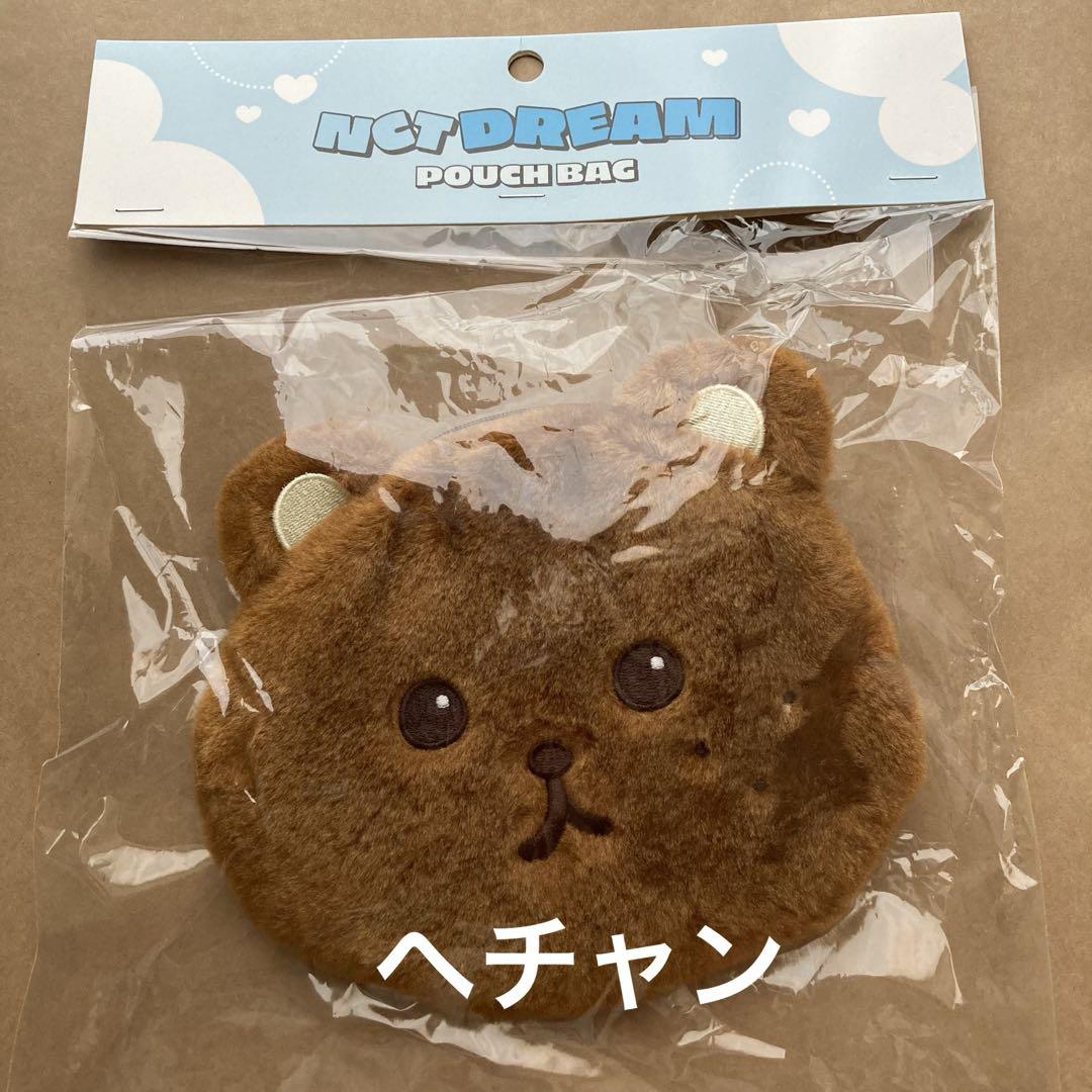 

[USED] NCT DREAM EVERLAND Everland pouch bag Haechan Korea