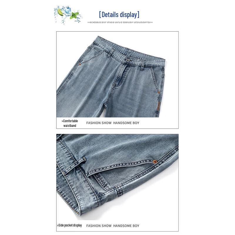 Tucano Men's Straight Fit Wide Leg Jeans