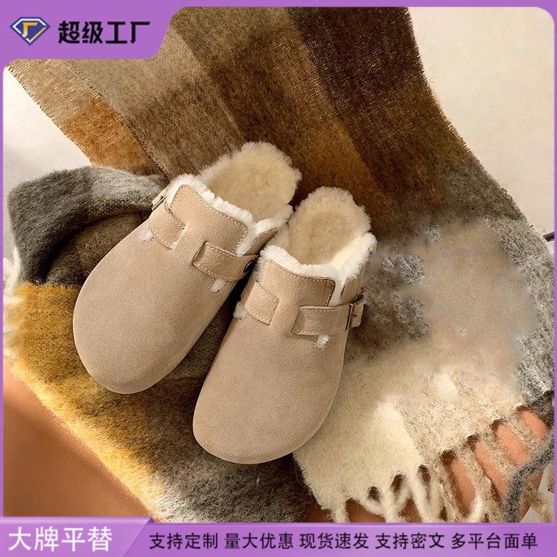 Su Yin's family has the same velvet cotton slippers, and the new winter models wear a pedal of fluffy slippers, women's bag head and half-drag cott