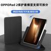 Magnetic Rotating Folio Case OPPO Pad3 Pro 12.3 Inch Tablet - 360 Flip Stand Auto Sleep/Wake Shockproof PU Leather 5