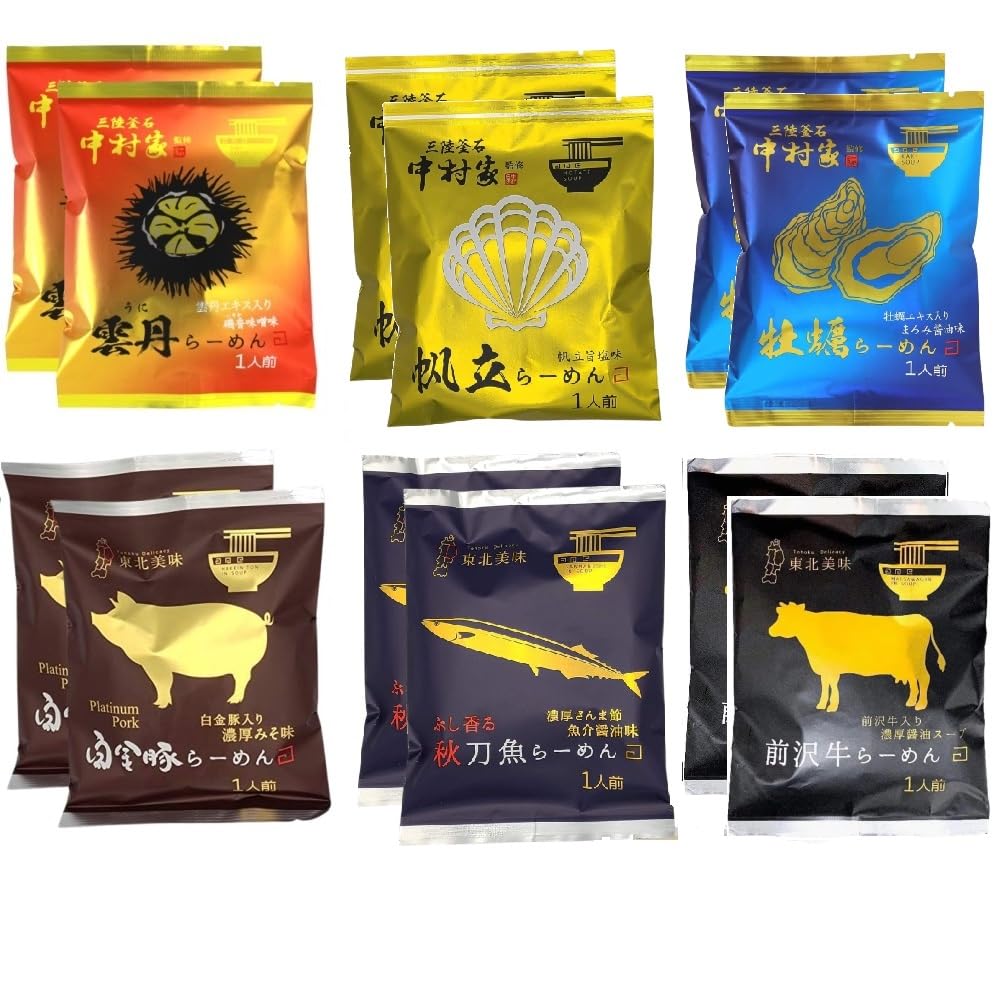 

Новые вкусы местного рамэна Иватэ 12 в наличии (6 разновидностей, порций)