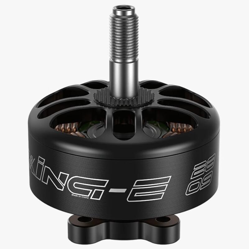 IFLIGHT XING-E 2809 800KV FPV Brushless Motor (CN version)