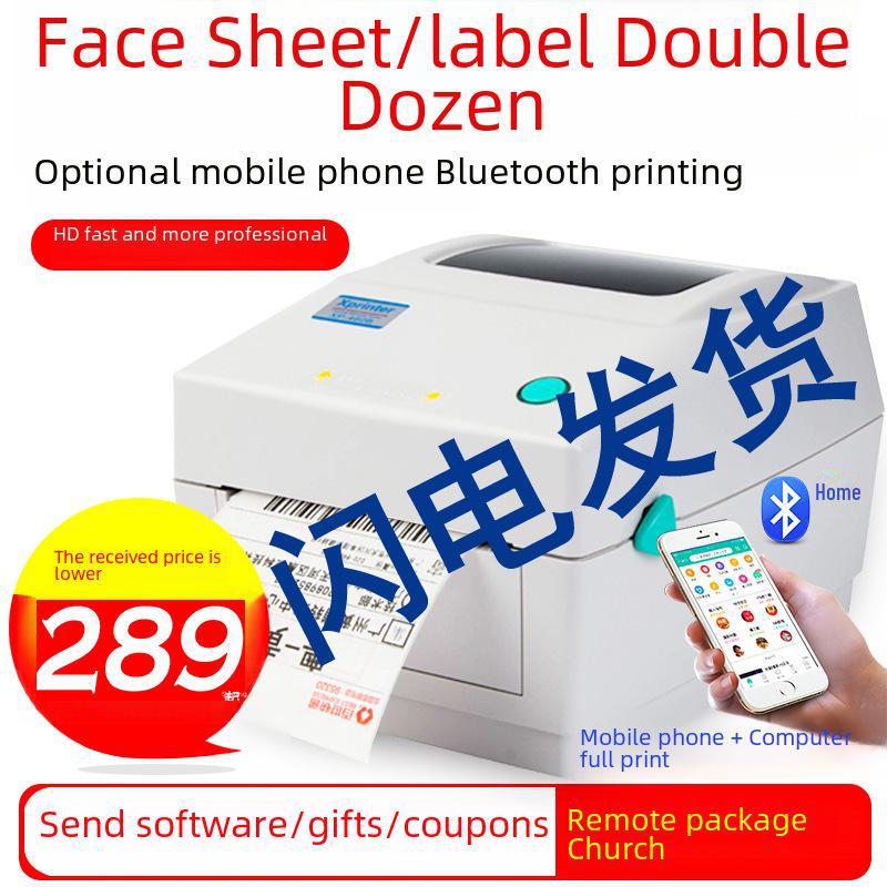 

Xinye Express: Models 460B, 490B, 420B, DT108B, 470B, D361B, D362B, D463B, D481B