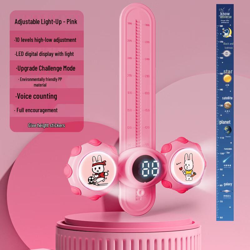 Kids Adjustable Voice Counting Jump Trainer CN plug (adapter included)
