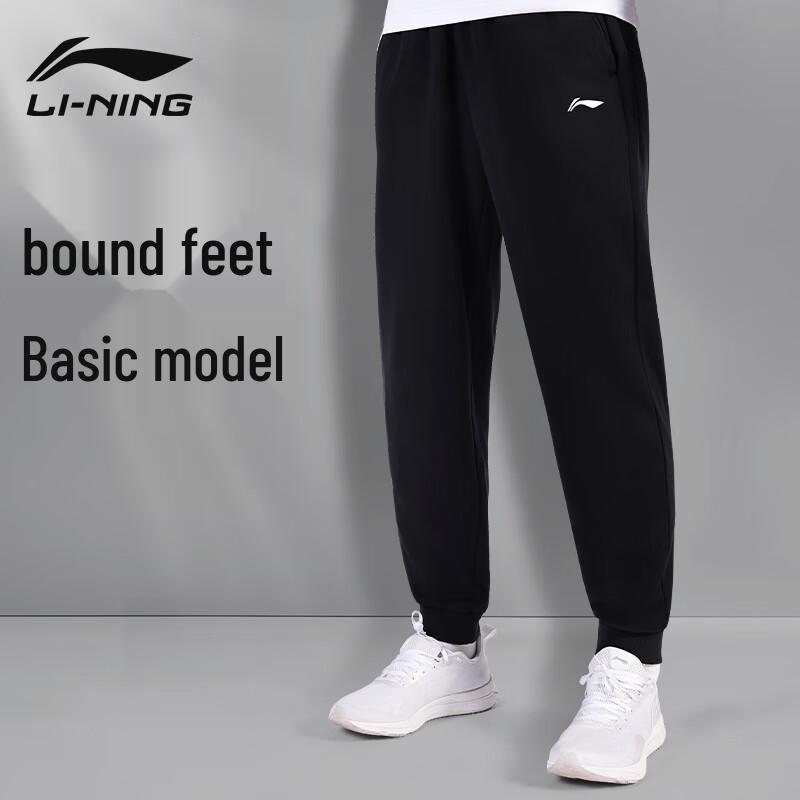 Li-Ning Men's Classic Jogger Sweatpants