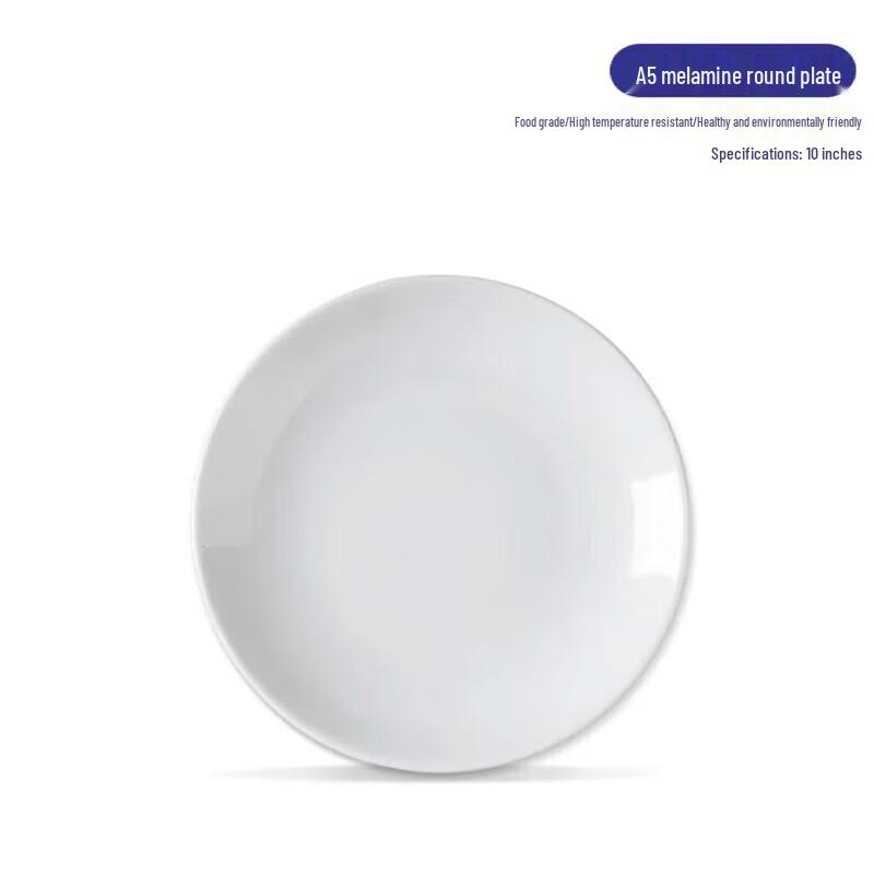 Jinglingxin A5 Melamine Round Shallow Serving Plate