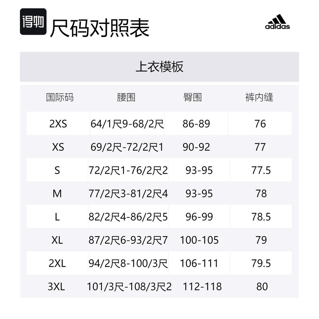 adidas Knitted Sweatpants Unisex Stratum Dark Earthy Brown JM9118