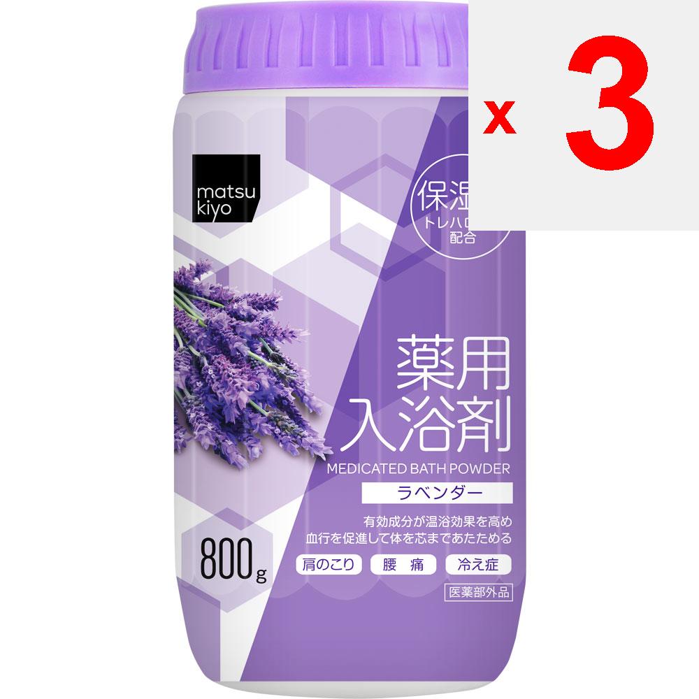 Medicated Bath Salt Lavender 800g (Quasi-drug) General medicated (warm bath) Others Hot bath Dissolve 25-30g of this product (use the 30g lightweight