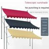 Terrace Sunshade Foldable and Retractable Sunshade Rain and Sun Protection Side Sunshade Eaves Outer Door Canopy Awning